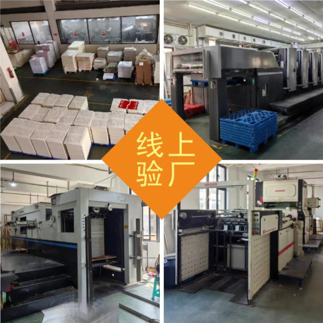 Color box packaging box custom cake box medicine box custom cosmetics gift box mask tea box wine white card carton thumbnail 4