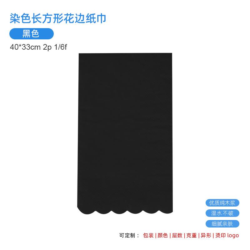 [lace 11] black 40x33 1/6f