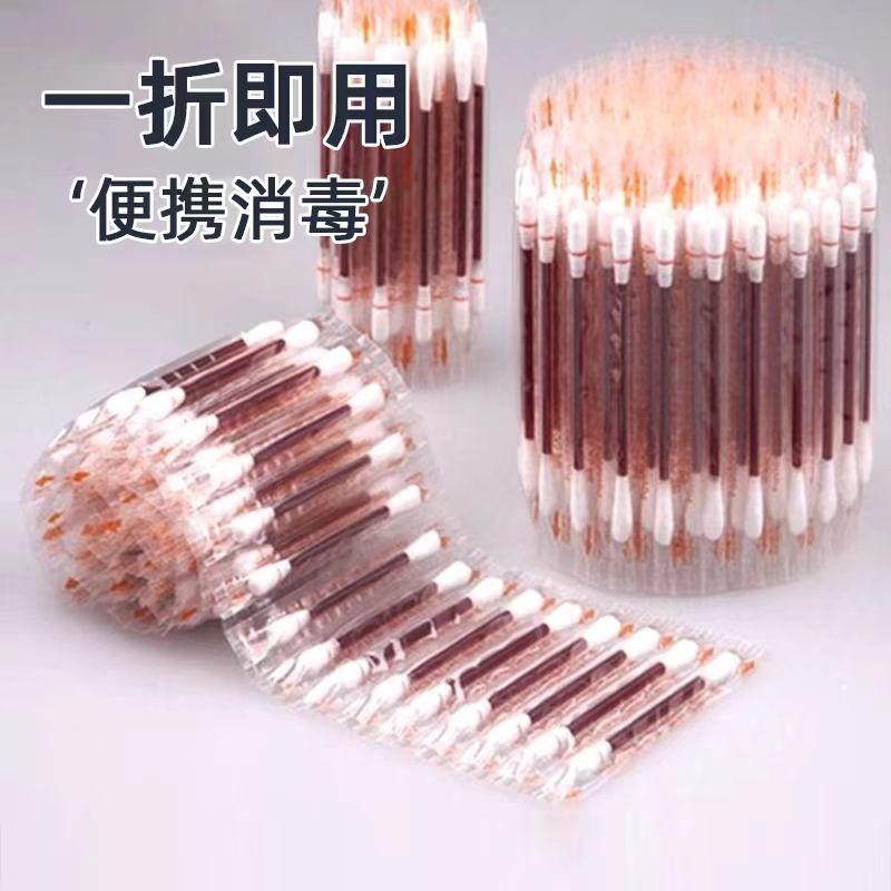 Disposable Iodophor Cotton Swabs for Newborn Baby Navel Disinfection and Sterilization, Portable Individually Packaged Alcohol Swabs Wholesale