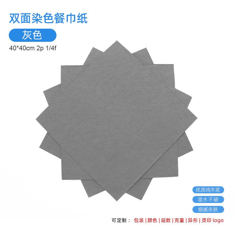 [right angle 21] gray 40x40