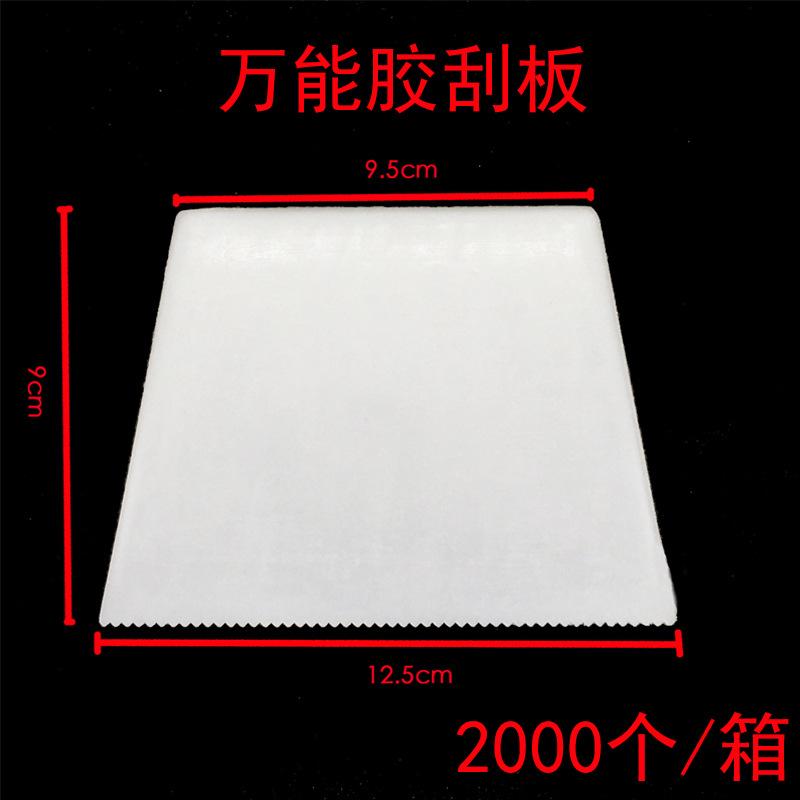 Serrated bottom 125mm * porcelain white