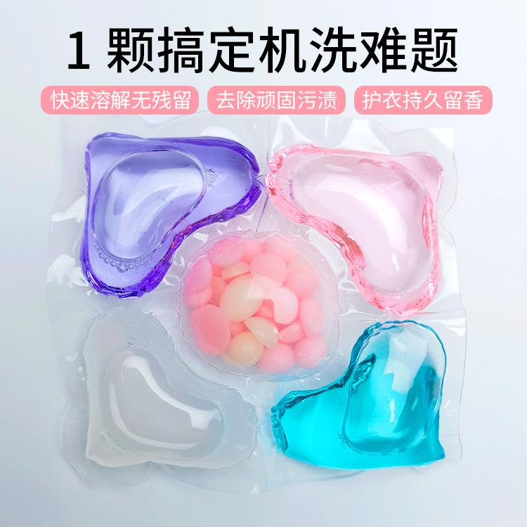 Multi-Cavity Laundry Beads, Long-Lasting Fragrance, Powerful Decontamination, Smoothness, Hand Protection and Mite Removal, Bulk Laundry Beads, Laundry Detergent Beads