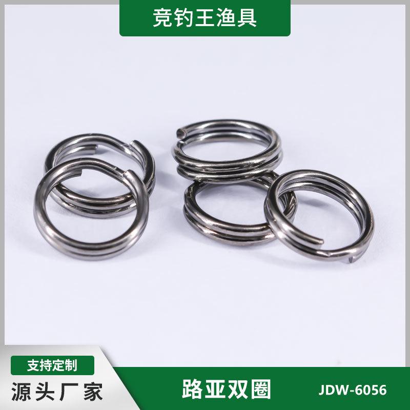 Sea Fishing Accessories, Fishing Gear Supplies, High-Strength Stainless Steel Double-Ring Bait Connectors, Reinforced Connection Rings, Lure Double Rings