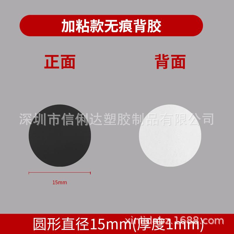 Circular diameter 15*1mm