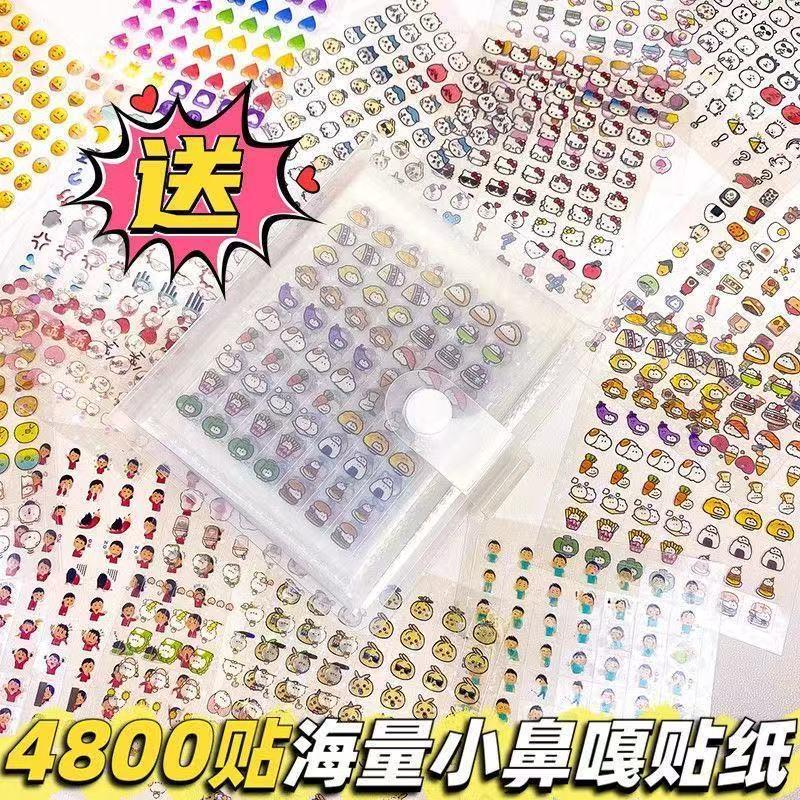 Mini Small Nose Stickers 4800 Pieces Storage Album Kidsren's Cartoon Pattern Handbook Material Stickers Waterproof Girl Outfit