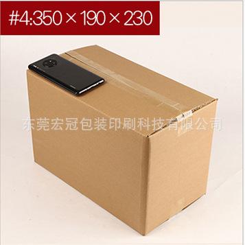 No. 4 (350*190*230mm);3-layer KK extra hard