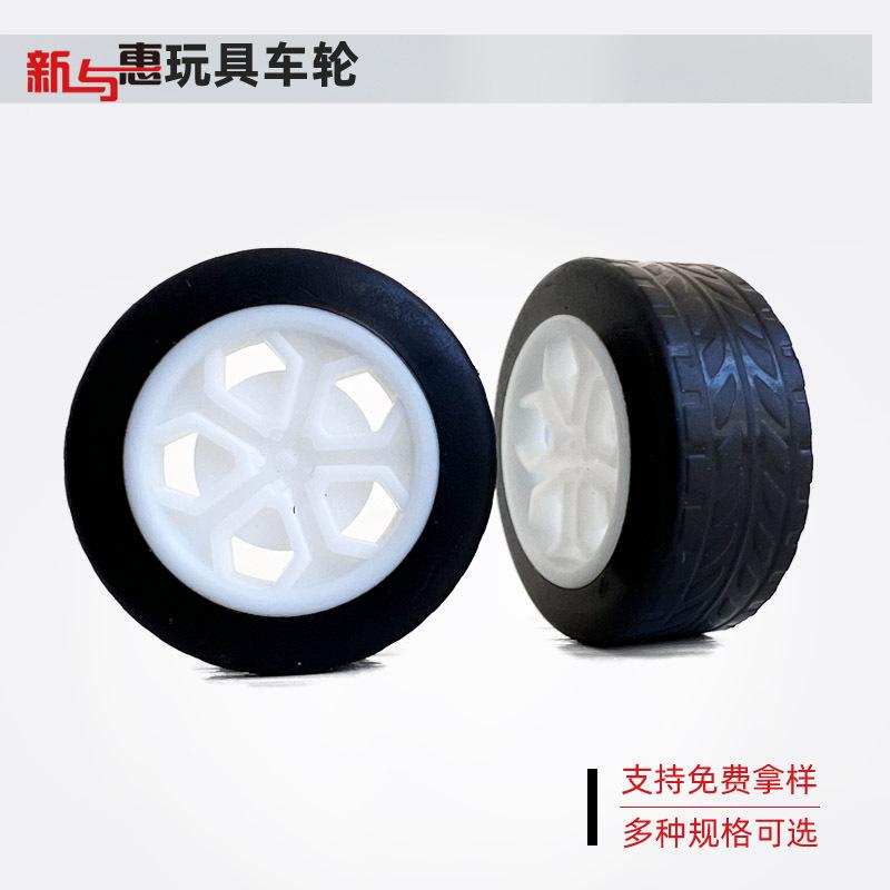 Toy Wheel 20mm Wheel Rubber Wheel Anti-Kids Toy Car Tire Accessories Large Number of Models Available in Stock
