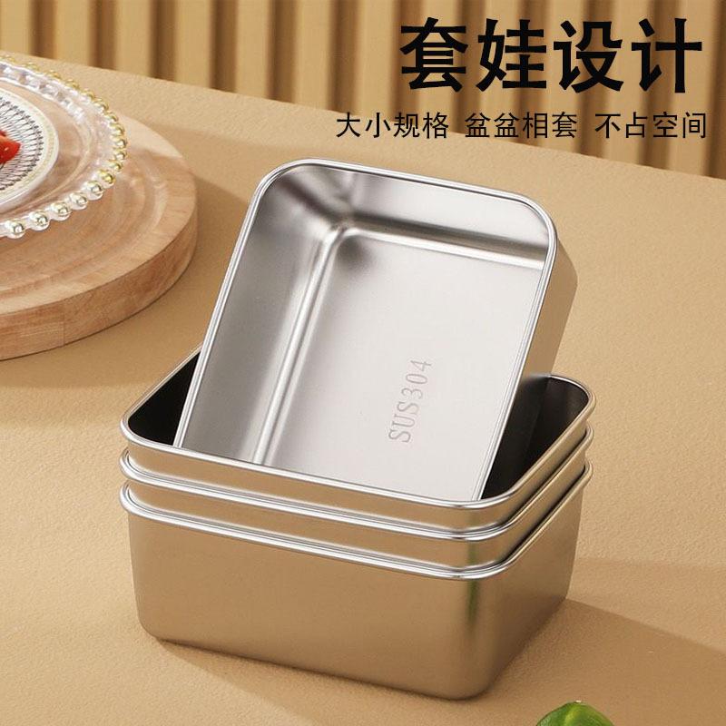 Stainless Steel Fresh-keeping Box with Lid Rectangular Refrigerator Special Storage Box Picnic Dumpling Box Outdoor Portable Box