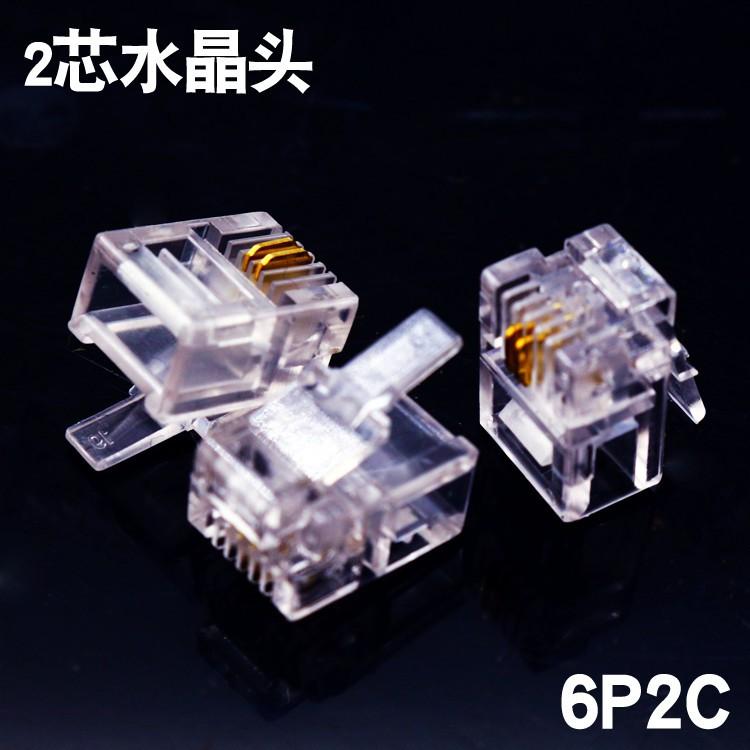 Factory supply telephone line 6P2C Crystal Head non-shielded telephone Crystal Head landline Crystal Head network cable connector