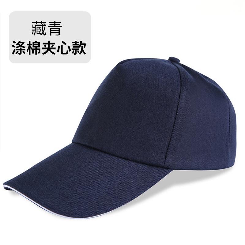 Adjustable / Polyester Cotton Advertising Cap Navy Blue