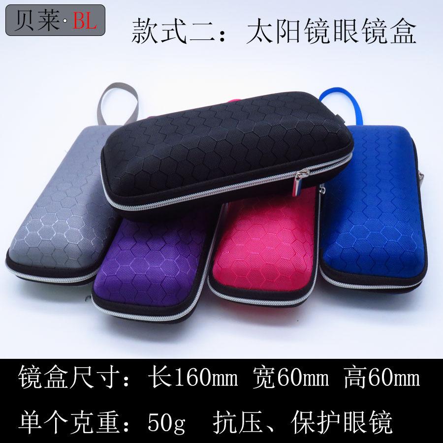 Style II / 165*78*65