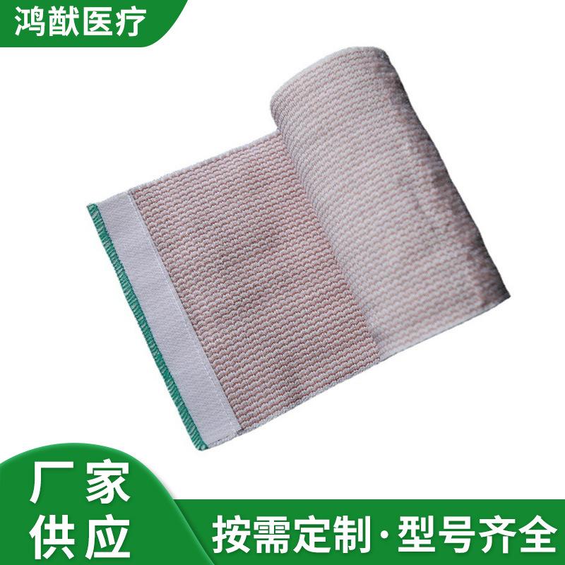 Manufacturer Sells Self-Adhesive Magic Buckle Bandage Pattern Self-Closing Elastic Bandage Health Elastic Bandage
