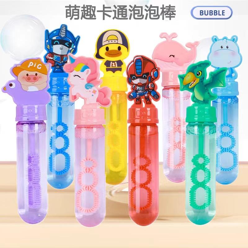 Cross-border New Mini Bubble Stick small size Bubble Water Children's Toy Stall with Box Net Red Bubble Water Stick