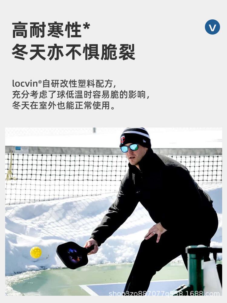 Lejiawen Locvin Pickleball Pickleball Injection Molding 40 Holes Wholesale 74mm thumbnail 5