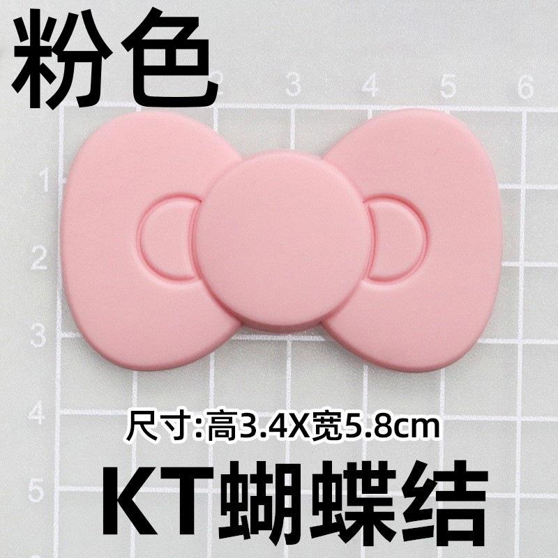 Soft glue: large pink KT bow "3.5*5.8cm]