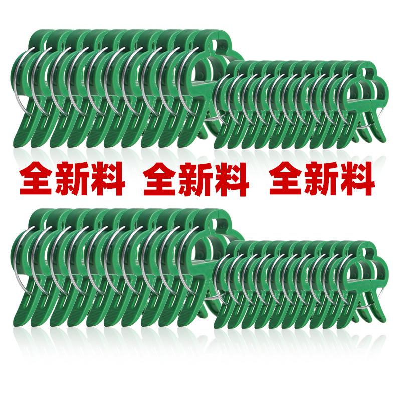 Cross-border explosion gardening phalaenopsis garden suit tomato plant clip plastic clip gardening tools in stock wholesale