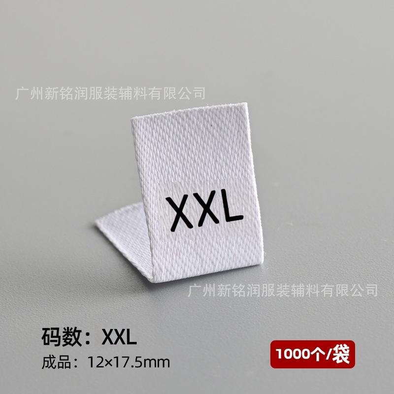 White xxl (matte tape) 1,000 pcs/pack