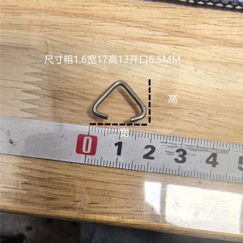 Stainless steel 4 1.6 thick width 17 high 13 opening 6.5MM
