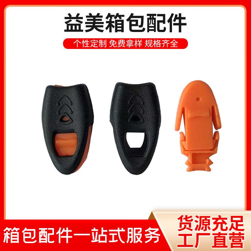 Plastic whistle buckle shaped buckle backpack bag adjustable buckle plastic buckle luggage accessories plastic buckle