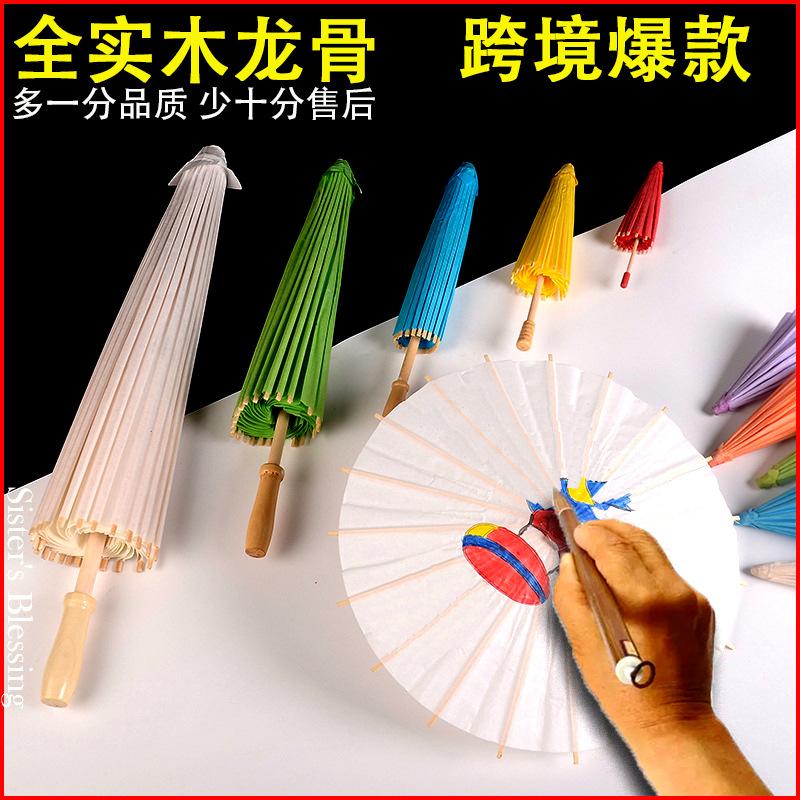 Paper Umbrella DIY Bleaching Paint Small Umbrella Painting Kidsren's White Blank Oil Paper Umbrella Wholesale with Pattern Pigment Handmade