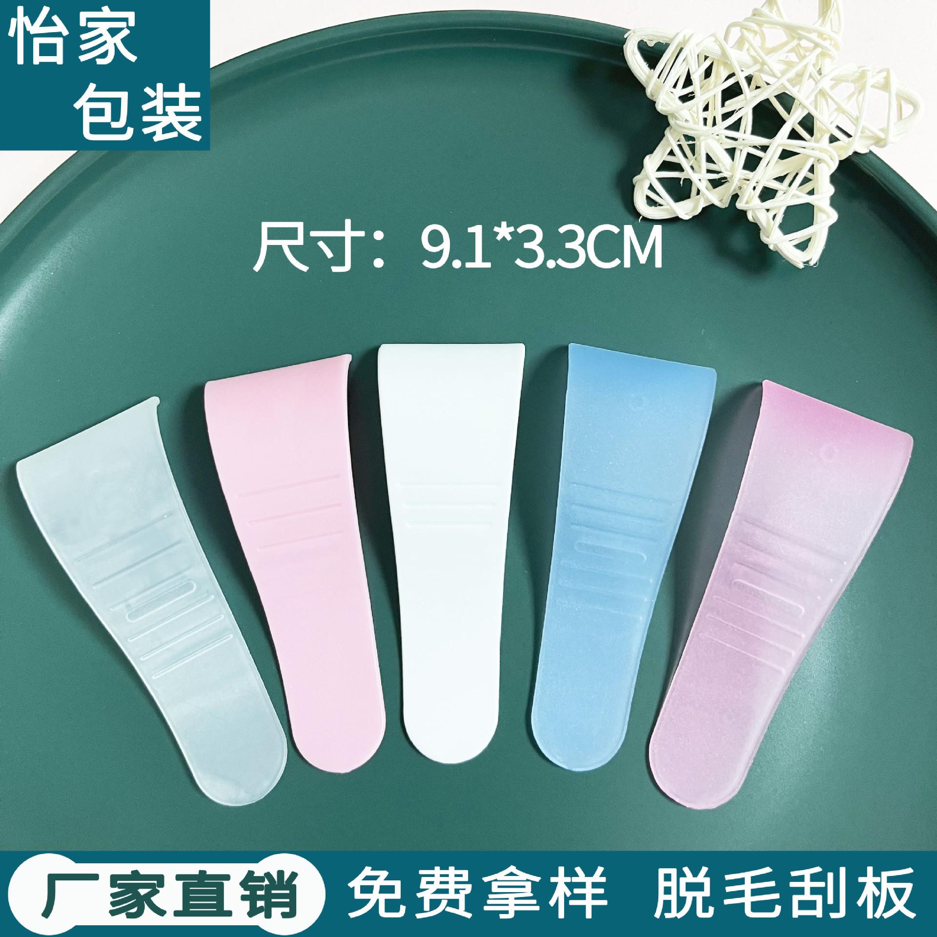 Hair removal cream plastic PP scraper scraping spoon scraping knife to remove armpit hair white S curved rod spoon beauty salon tool