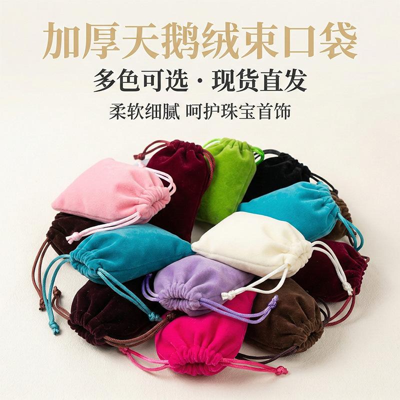 Jewelry Bag Bracelet Jewelry Small Ornaments Storage Bag Velvet Bucket Jewelry Packaging Flannel Bag