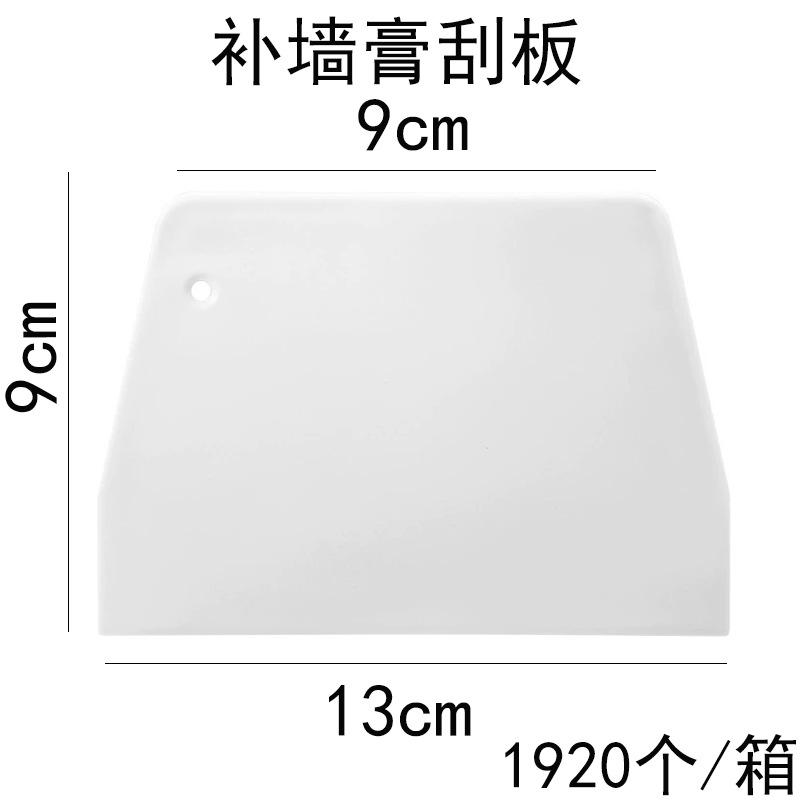 130mm * porcelain white
