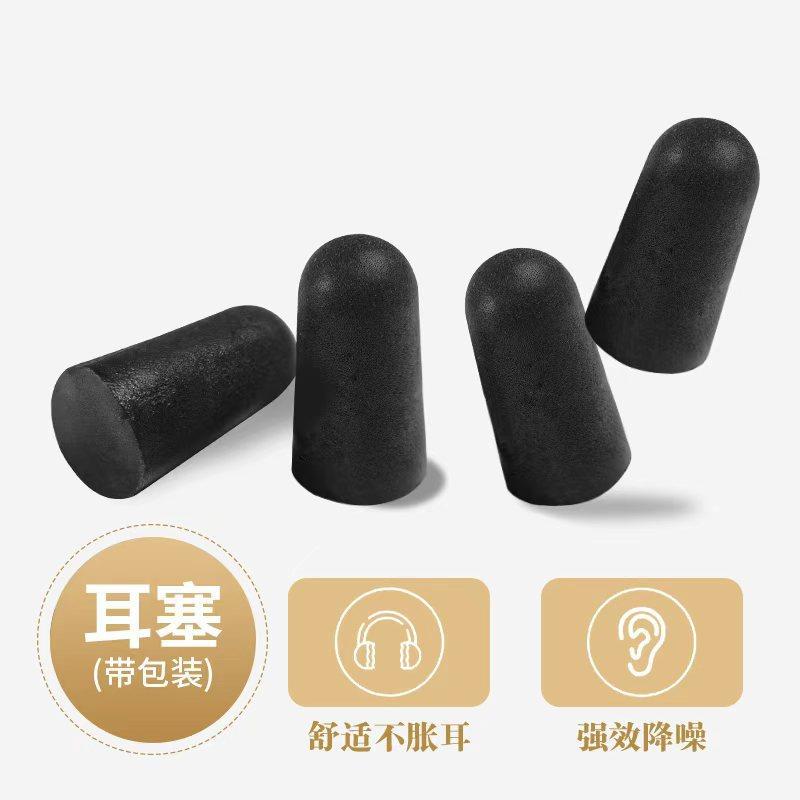 Black pocket earplugs
