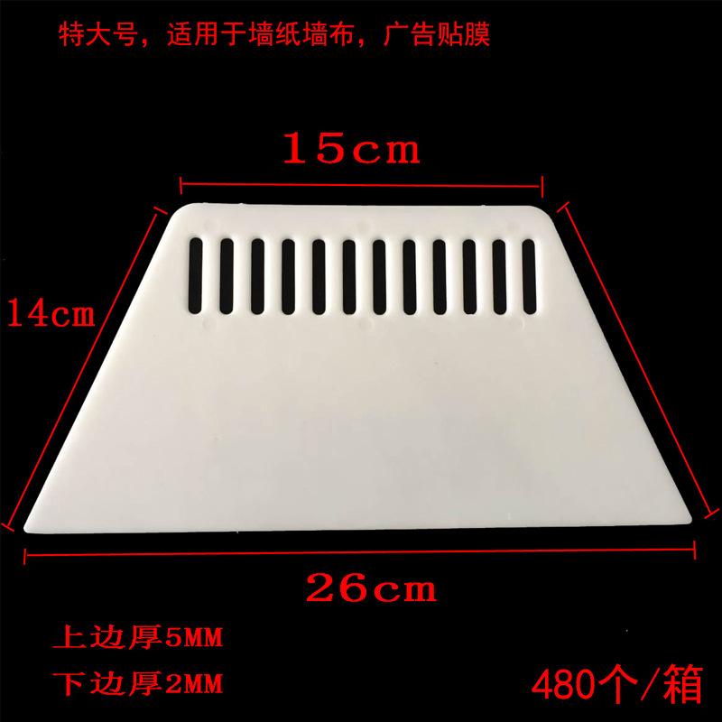 260mm * porcelain white