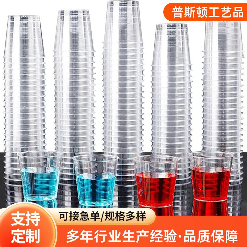 Factory Direct Sales Wholesale Disposable 30ml 1 oz Tasting Cup Ps Aviation Cup Small White Wine Cup