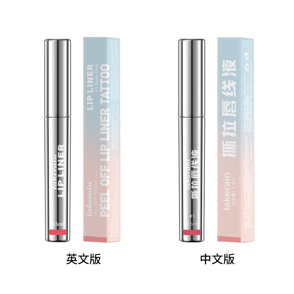 Cross-Border Lakerain Peel-Off Lip Liner Matte Finish Non-Fading Non-Stick Cup Lip Liner Liquid Lip Liner thumbnail 5
