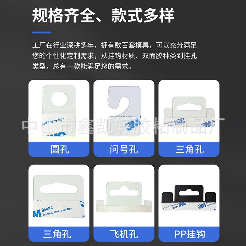 Transparent Pvc Hook, Self-Adhesive Pet Hook Sticker, Aircraft Hole Hook, Triangle Hole Question Mark Plastic Packaging Box Hook thumbnail 2