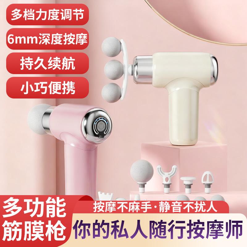 Jiutou Household Mini Muscle Exercise Massager Professional Relaxation Fascia Gun Multi-Functional Sports Massage Gun for Men and Women