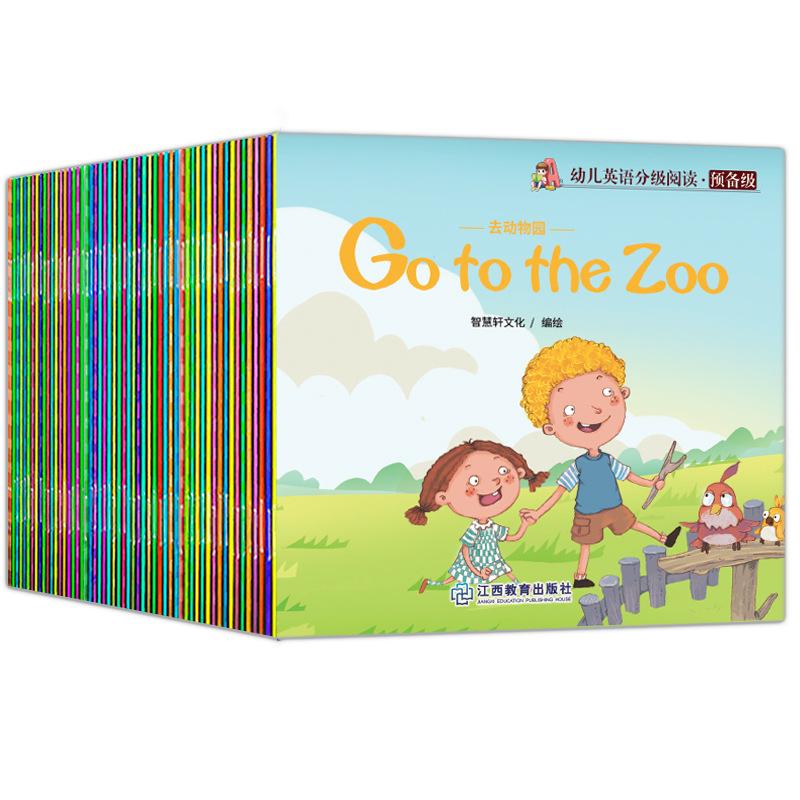 Children's English graded reading full 60 kindergarten baby children's English picture book Enlightenment early education English picture book