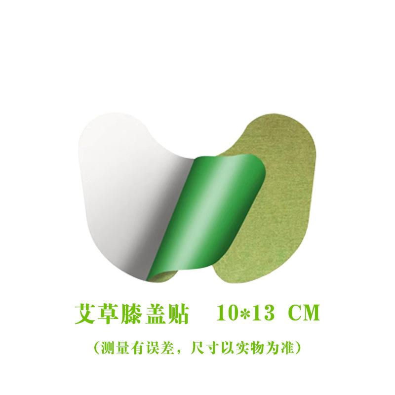 [knee patch] 13*10cm