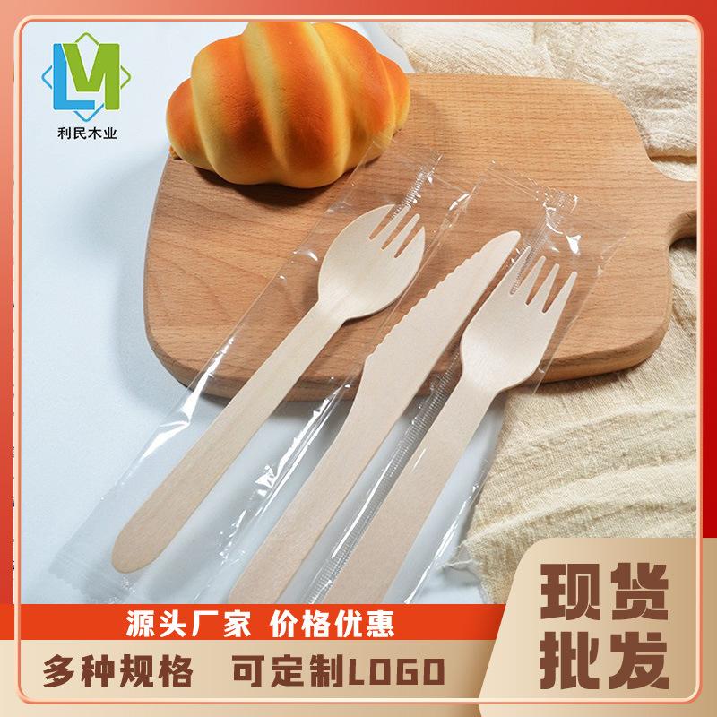 Wooden knife, fork and spoon tableware disposable independent Kraft paper OPP bag packaging try eating fork and spoon dessert can add logo