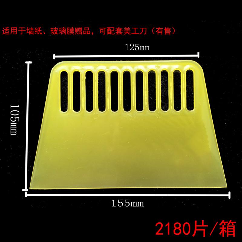 155mm * through yellow