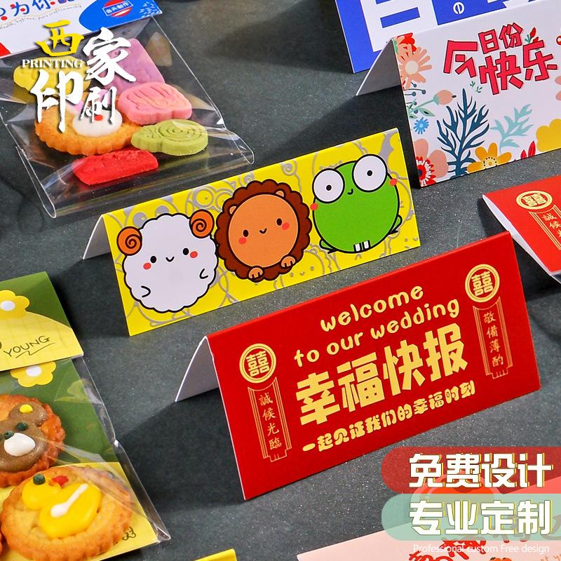 Xijia Card Head Customized Folding Card Paper Customized Card Head Card Back Machine Hole Packaging Folding Card Small Card Printing thumbnail 2