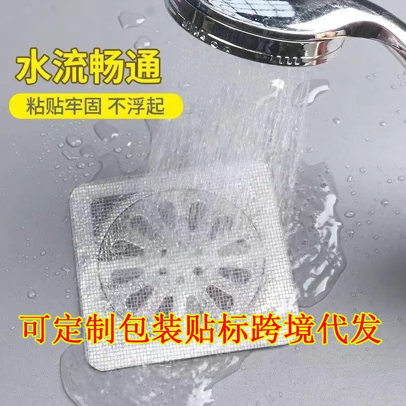 Bathroom Hair Filter Hair Blocking Net Bathroom Sewer Filter Kitchen Anti-Clogging Anti-Cockroach Floor Drain Paste