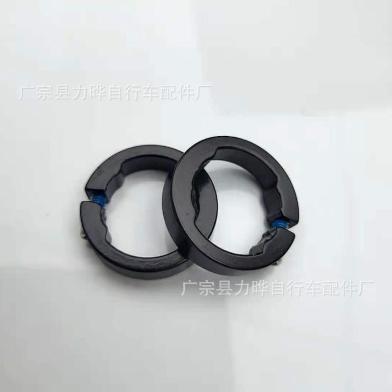 Aluminum Alloy Ring 8mm Aluminum Ring Lock Ring 12mm Aluminum Ring Mountain Bike Lock Ring Fixed Lock Aluminum Ring Accessories Bicycle