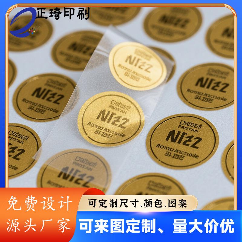 Custom coated paper sticker sticker printing bronzing logo roll pvc color transparent sticker