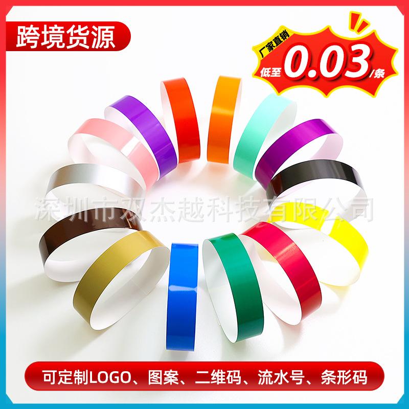 Spot Disposable Bracelets Cross-Border Supply Amusement Park Concert Identity Ticket Synthetic Dupont Paper Wristband