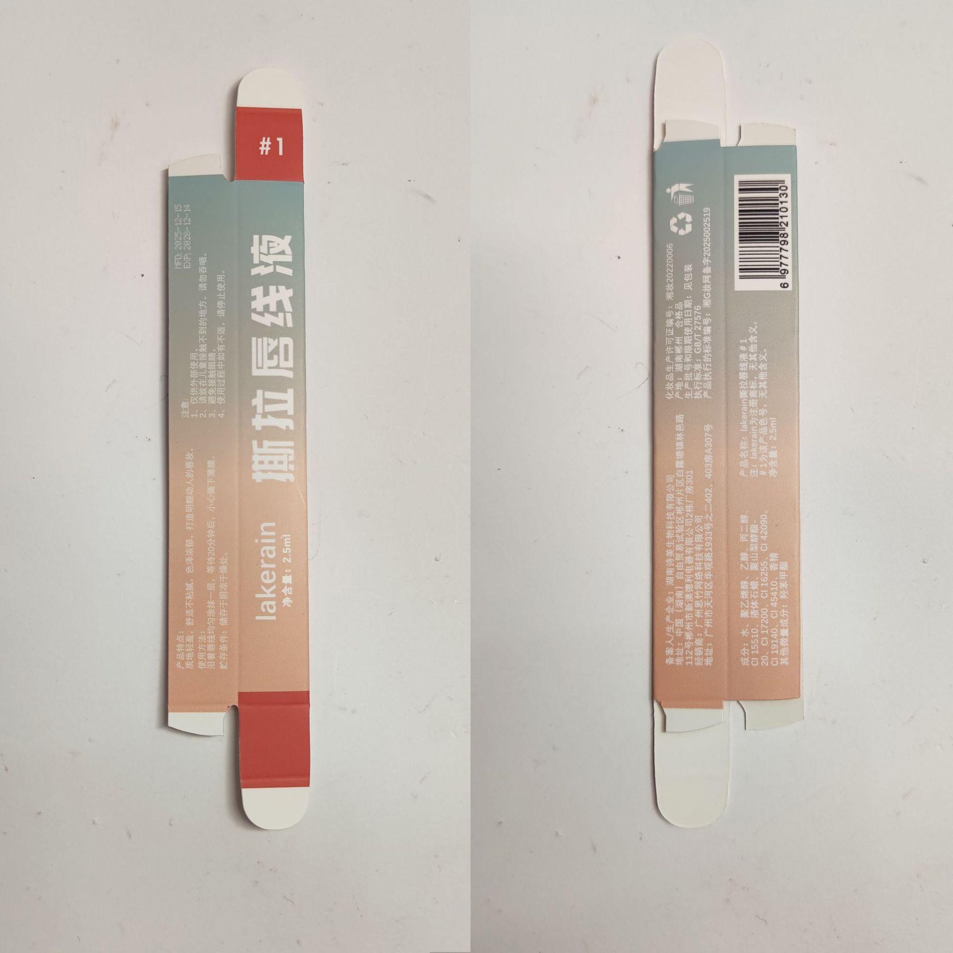 Cross-Border Lakerain Peel-Off Lip Liner Matte Finish Non-Fading Non-Stick Cup Lip Liner Liquid Lip Liner thumbnail 4