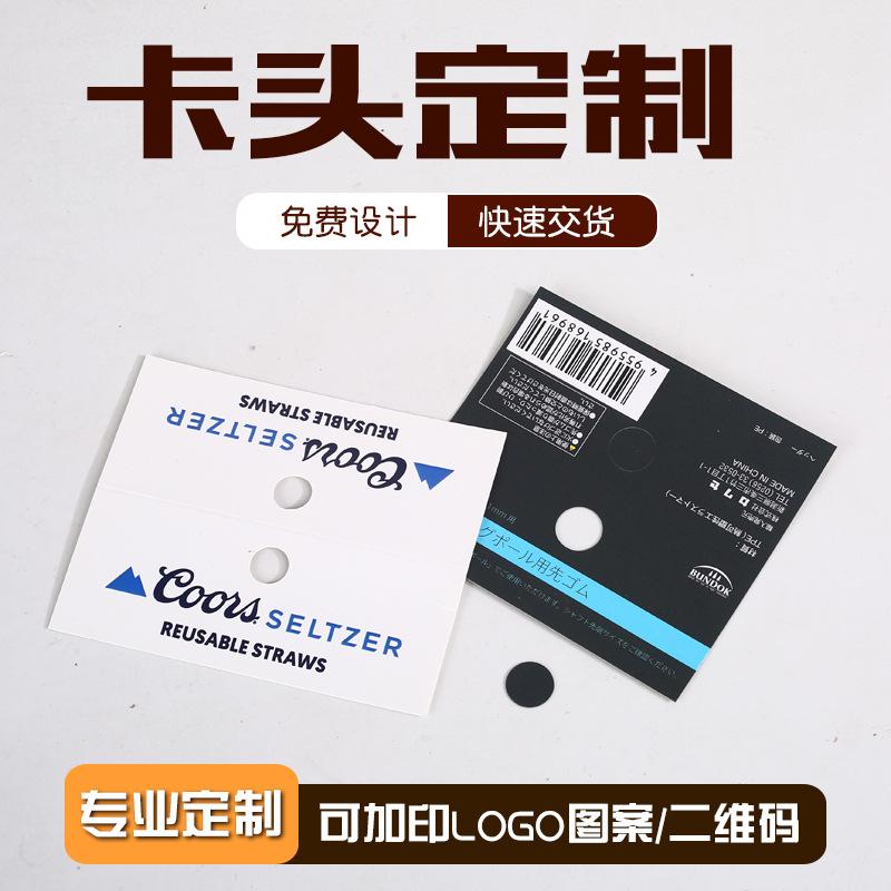 Custom Card Holder with Airplane Hole Packaging, Folding Card, Small Card Printing, Bi-Fold Jewelry Card Paper, Custom Hang Tag