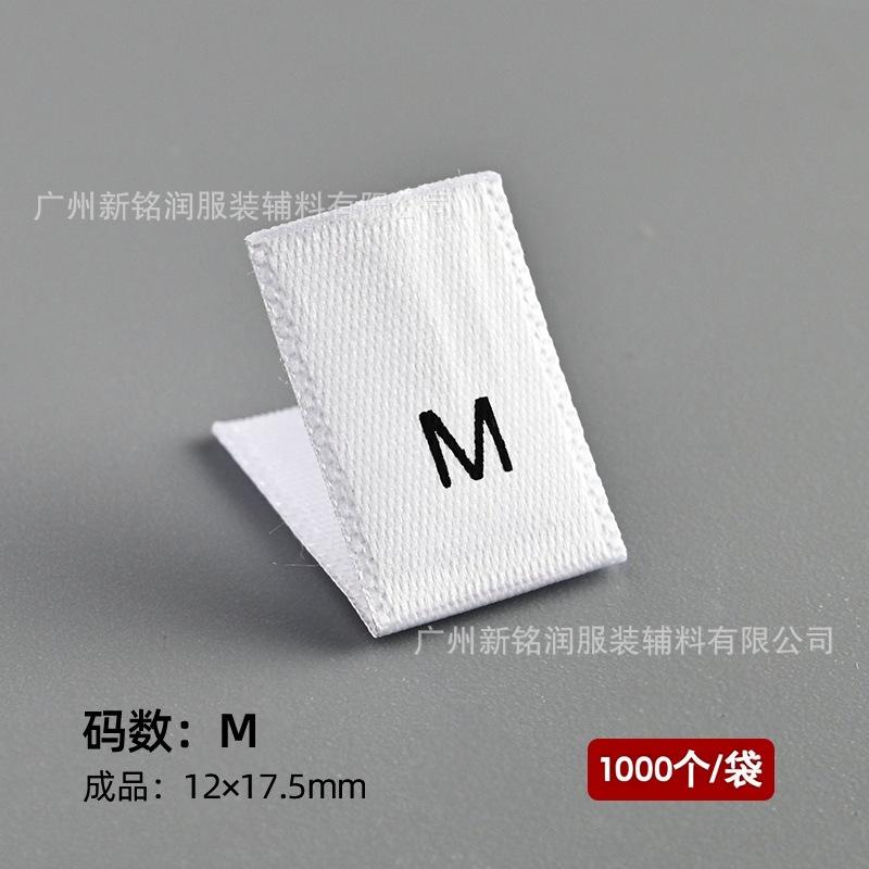 White m (woven satin ribbon) 1,000 pcs/pack