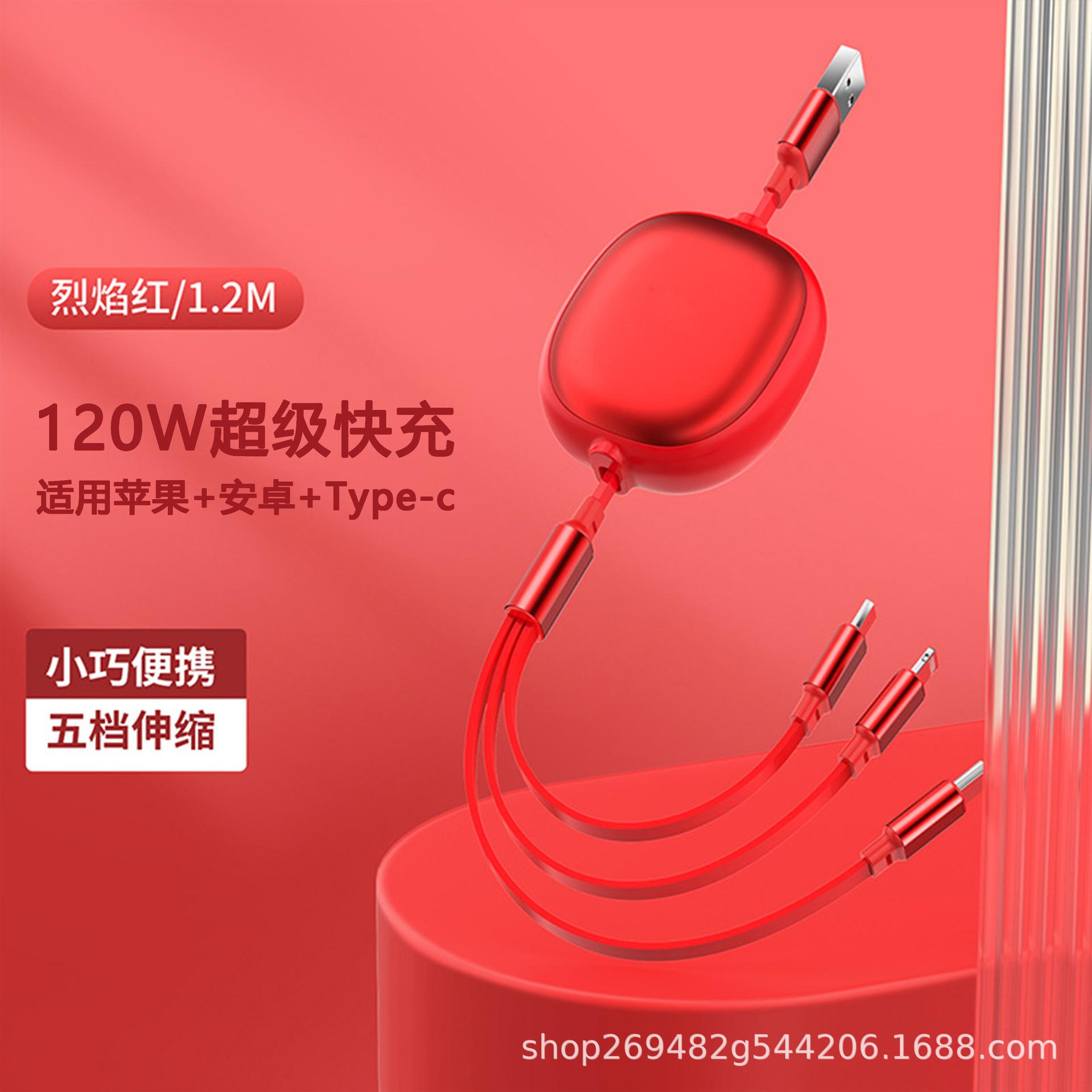 Elegant super fast charging data cable-flame red