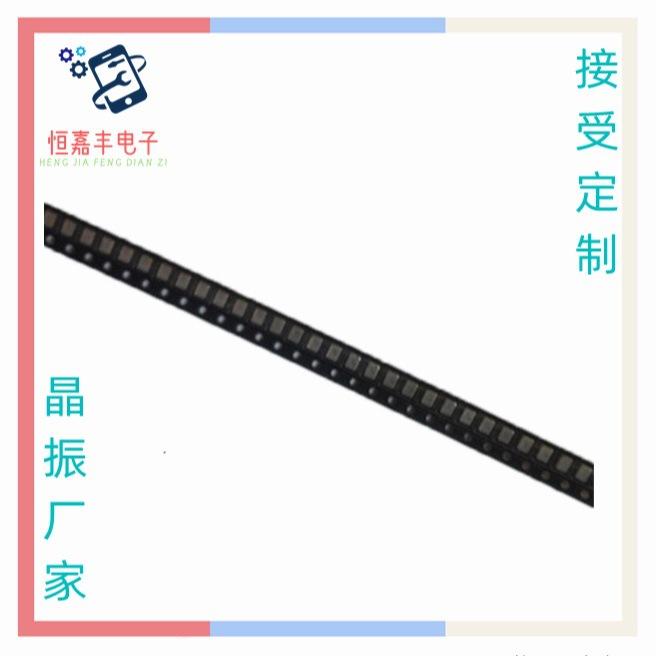 Supply of 3.2*2.5mm Resonator 3225 12,000Mhz Smd Passive Chip Crystal Oscillator 49t Crystal Oscillator thumbnail 4