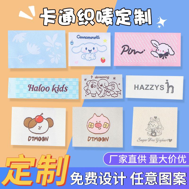 Cartoon Cloth Label Men's and Women's Clothing Collar Label Ready-Made Universal Woven Label Classic Durable Washable Label High-Density Color Woven Label