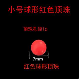 Spherical red bead / Please place an order in multiples of 100 pieces for each specification, otherwise it will not be shipped. Thank you