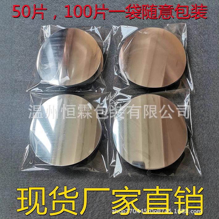 Supply Red Wine Pour Sheet Pour Customized PET Material Pour LFGB\ROHS\FDA Testing